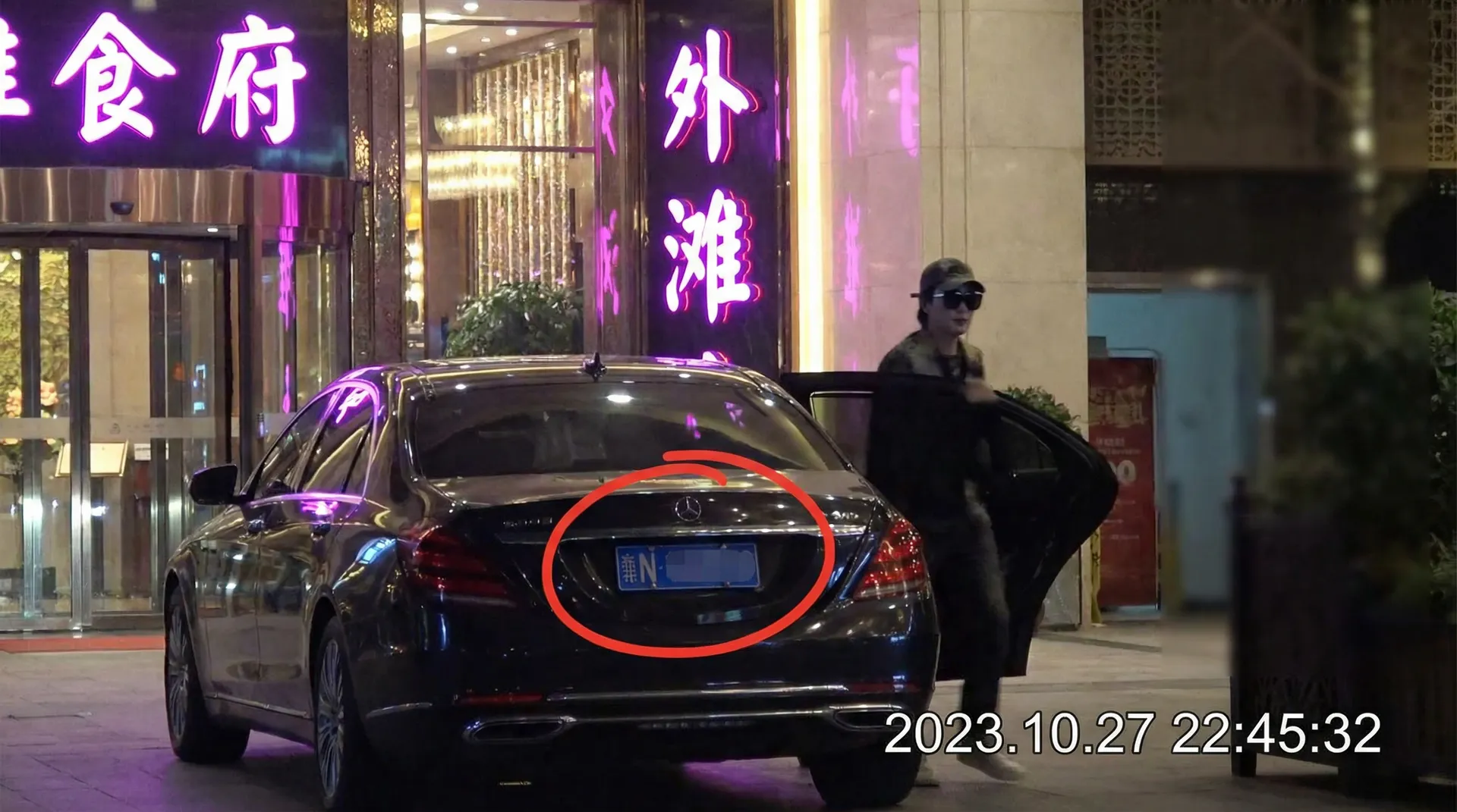 半岛体体育网站 - 豪车餐厅外被拍